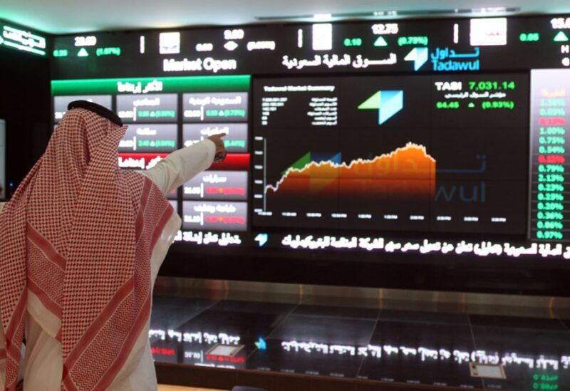 سوق الأسهم السعودية