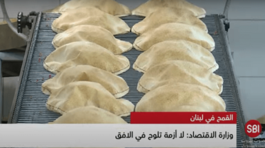 أزمة خبز