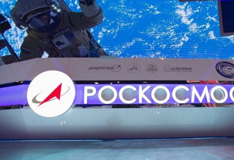 وكالة الفضاء الروسية