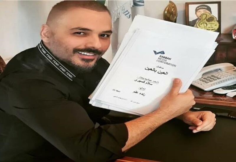 رامي عياش