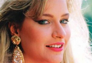 الفنانة شيرين سيف النصر