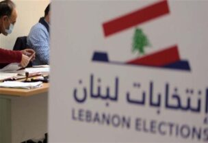 انتخابات لبنان