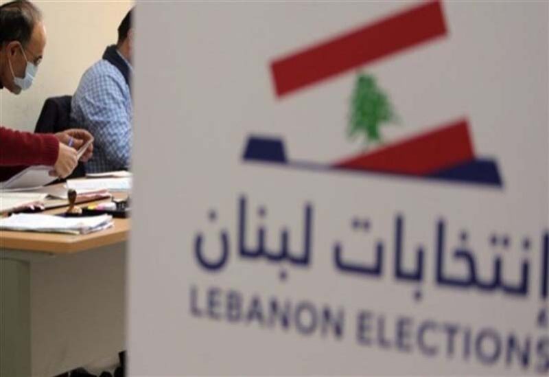 انتخابات لبنان