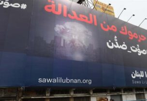 الاستحقاق الانتخابي هو بمثابة معركة مصيرية بين قيام الدولة و القضاء عليها