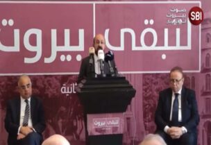 لائحة لتبقى بيروت