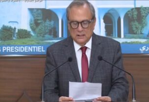 المدير العام لمصرف الاسكان انطوان حبيب