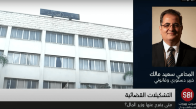 المحامي سعيد مالك