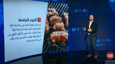 السرطان
