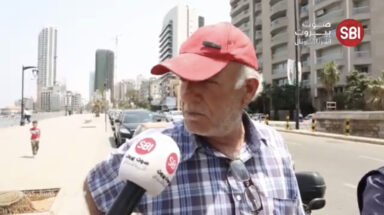 شو يعني كابيتال كونترول ؟ وهل تبخرت اموال الموديعين؟