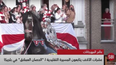 مسيرة الحصان العملاق في بلجيكا