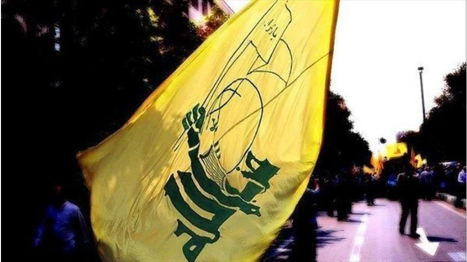 علم ميليشيا حزب الله