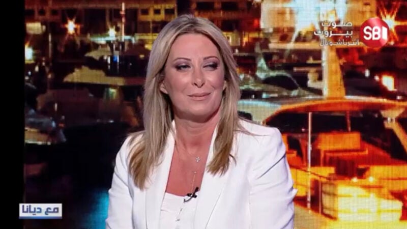 مع ديانا ... ماذا تقول النائب المنتخبة غادة ايوب في اول اطلالة تلفزيونية بعد انتخابها ؟
