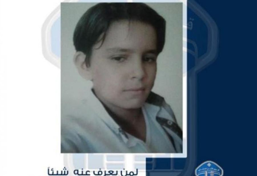 قاصر غادر ولم يعد