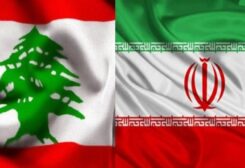 علم لبنان وايران