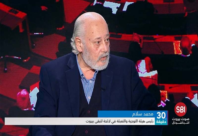 مسؤول التعبئة والتوجيه في لائحة لتبقى بيروت الاستاذ محمد سلام