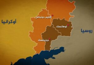 الحدود الشرقية بين روسيا وأوكرانيا
