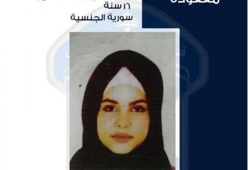 ميار أحمد حسين