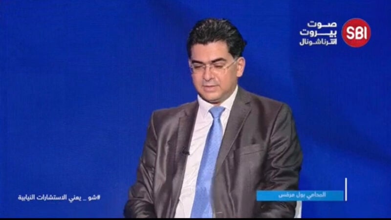 شو يعني الاستشارات النيابية؟ وهل يحدد الدستور مهلة للدعوة لها؟