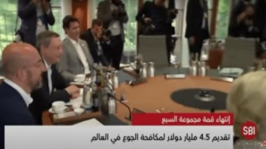 مجموعة السبع