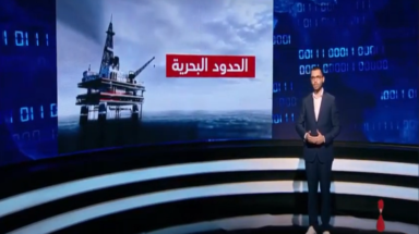 حقل كاريش