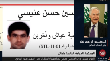 ابراهيم نجار