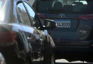 الإعلان عن جلسة لبيع الأرقام المميزة