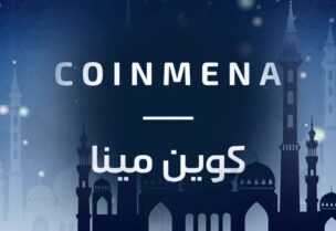شركة كوين مينا