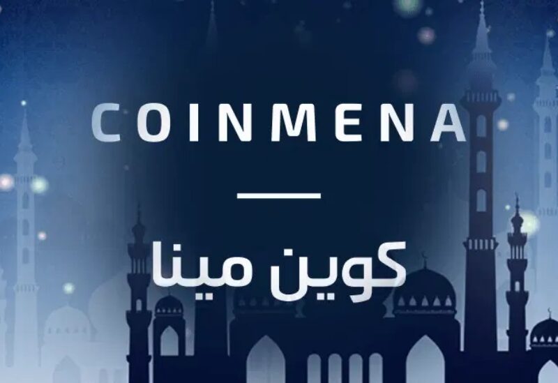 شركة كوين مينا