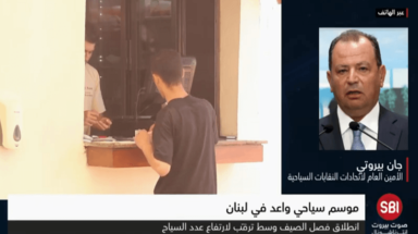 السياحة في لبنان
