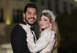 ياسمين الخطيب وزوجها
