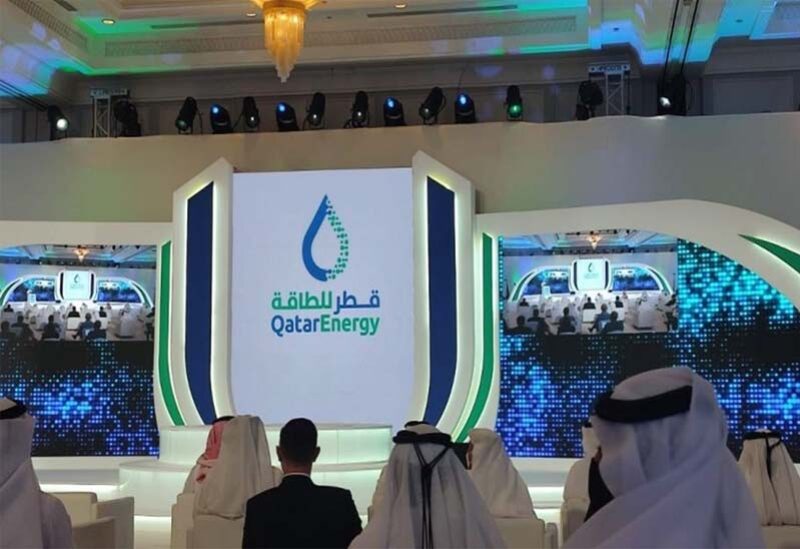 شركة قطر للطاقة