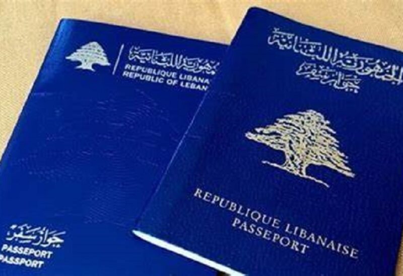 جوازات سفر لبنانية