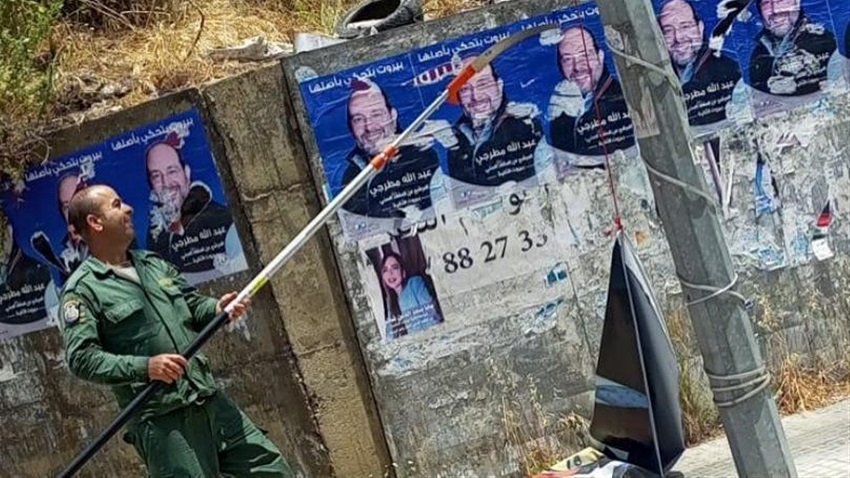 ازالة الصور الانتخابية بتعميم من وزير الداخلية