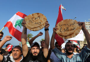 احتجاجات لبنان- أرشيفية