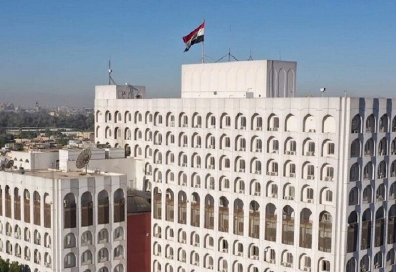 مقر وزارة الخارجية العراقية