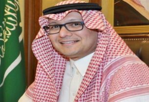 السفير السعودي وليد بخاري