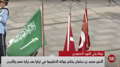 لبنان حاضر في جولة بن سلمان الاقليمية