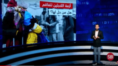أزمة اللاجئين تتفاقم