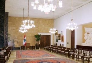 قصر بعبدا