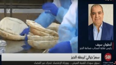 سوق سوداء لربطة الخبز