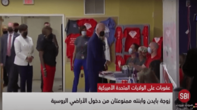 عقوبات
