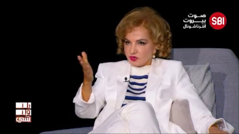 بشرى الخليل، جاد غصن وأسعد رشدان في أول إطلالة لهم بعد الجدل الذي رافق ترشحهم