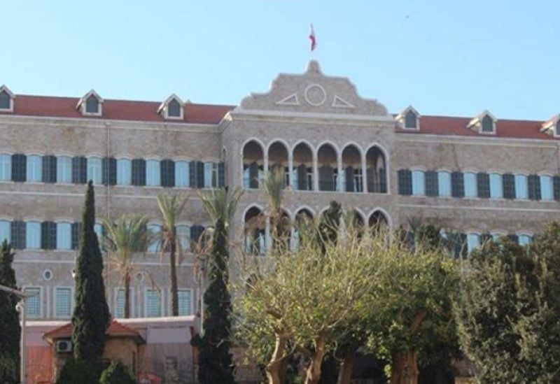 السرايا الحكومية