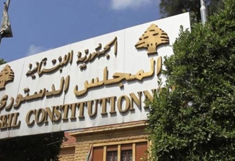 لبنان – المجلس الدستوري يرفض استئناف النواب المتغيرين ويبقي على قانون النفايات الصلبة