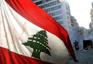علم لبنان