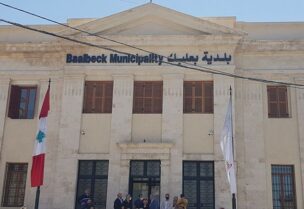 بلدية بعلبك
