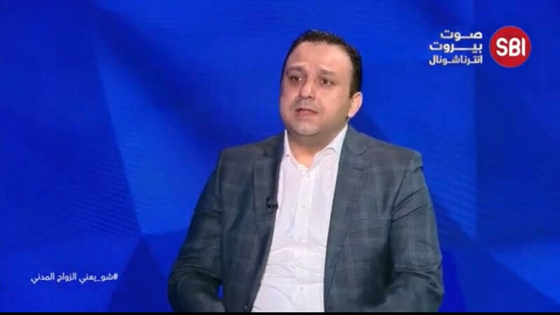 شو يعني الزواج المدني؟ ولماذا يرفض رجال الدين تطبيقه في لبنان؟