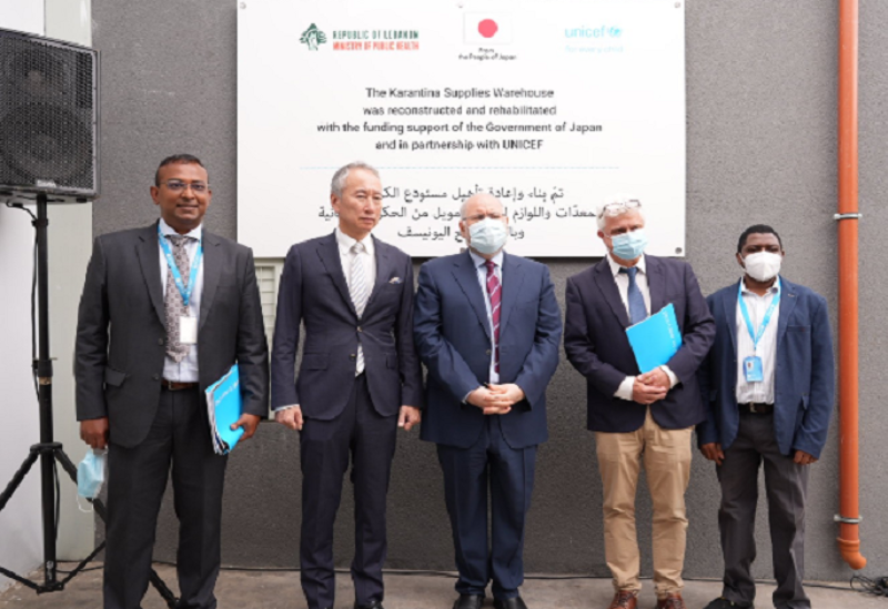وزير الصحة وسفير اليابان وممثل اليونيسيف في لبنان