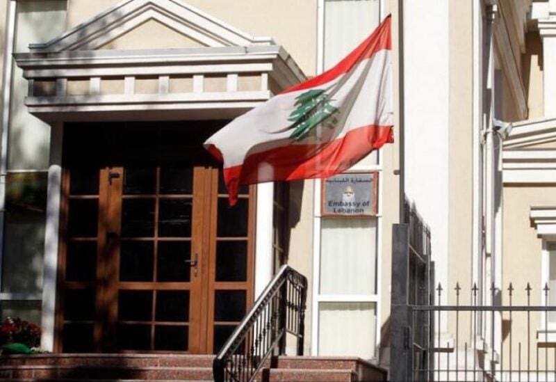 سفارة لبنان في أوكرانيا