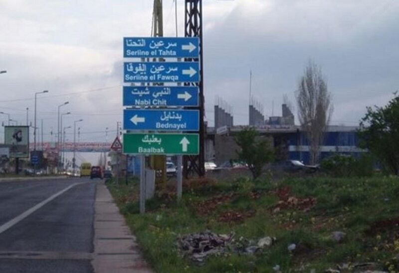 بعلبك